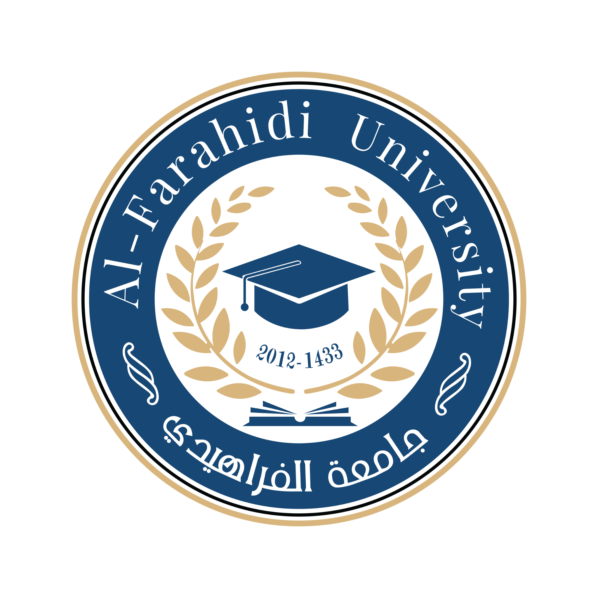 شعار جامعة الفراهيدي